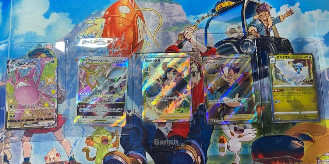 ポケモンカード【SR,SSRなどを含むレアカードまとめ売り】