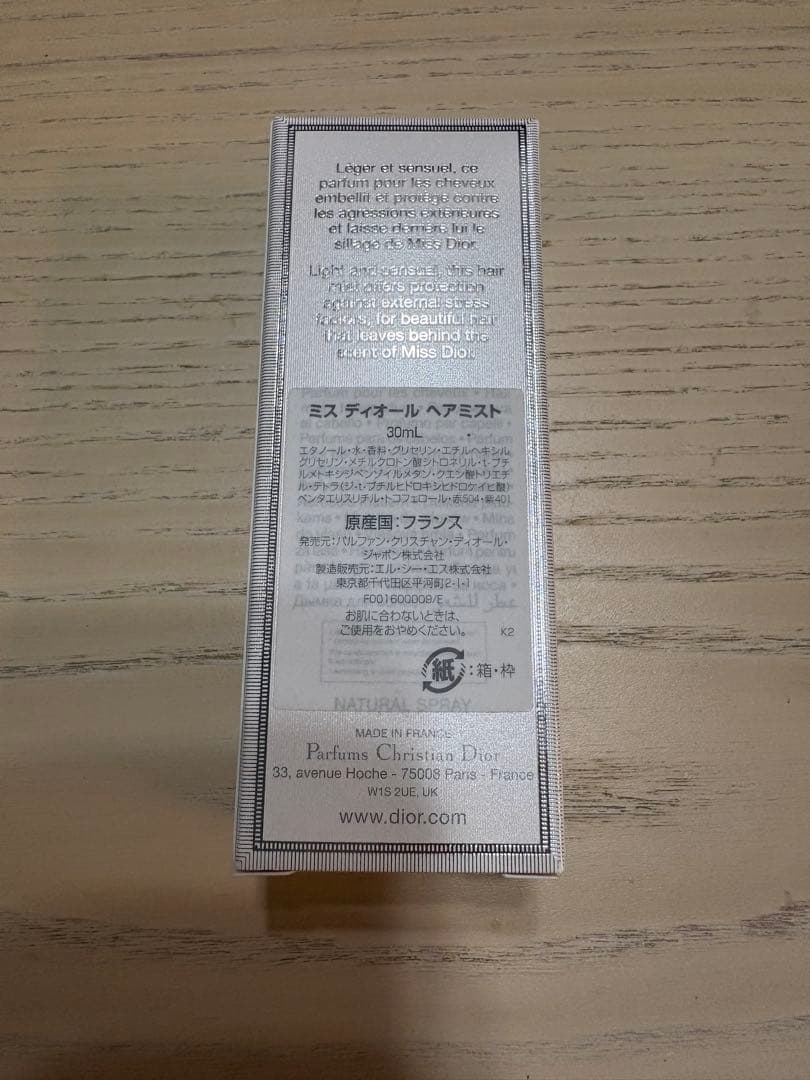 Dior Miss Dior ヘアミスト 30ml