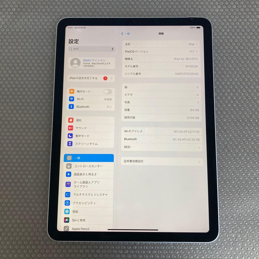 2533【早い者勝ち】iPad Air4 第4世代 64GB WIFIモデル☆