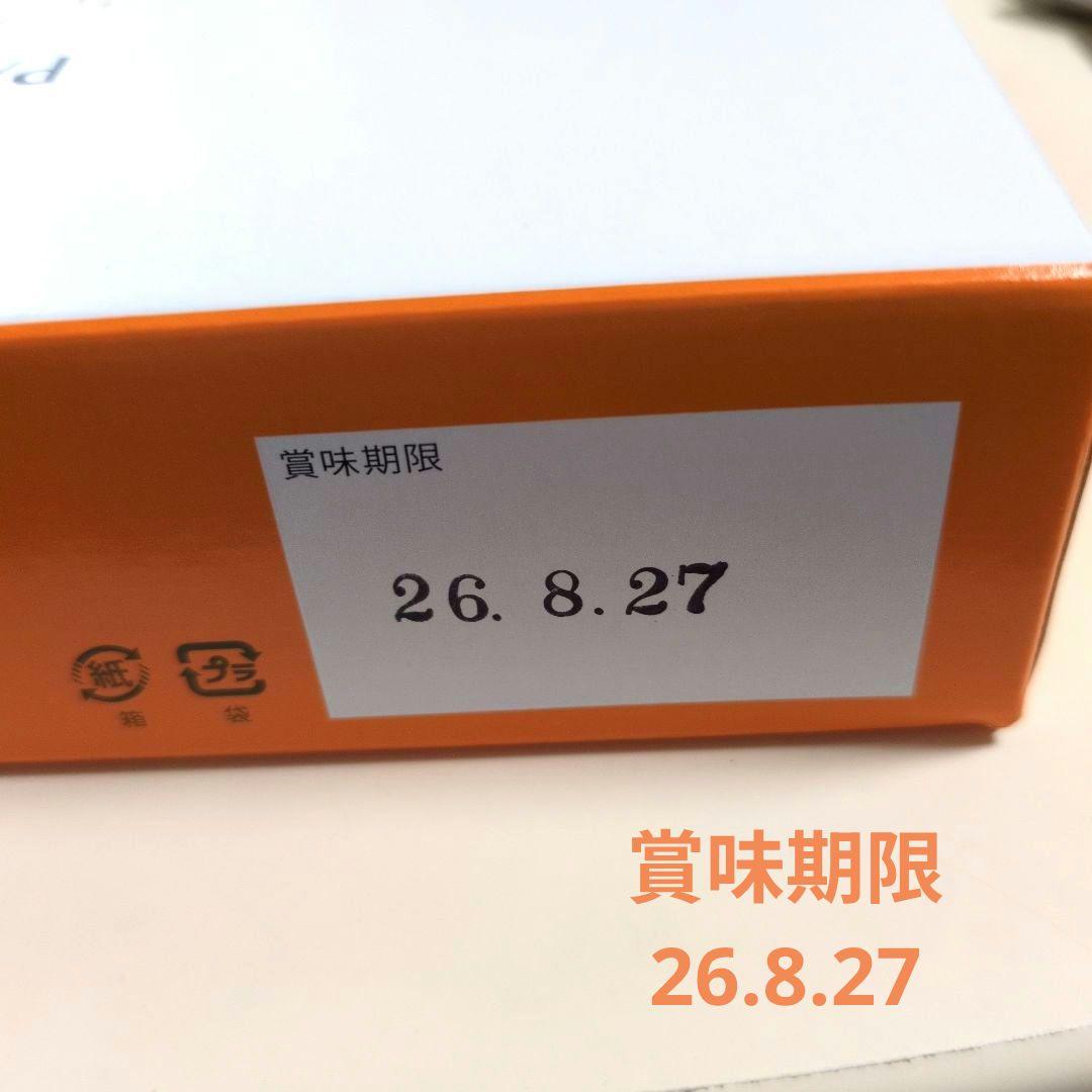 FFCパイロゲン スペシャルスリー 【濃縮】 20ml×40本入り