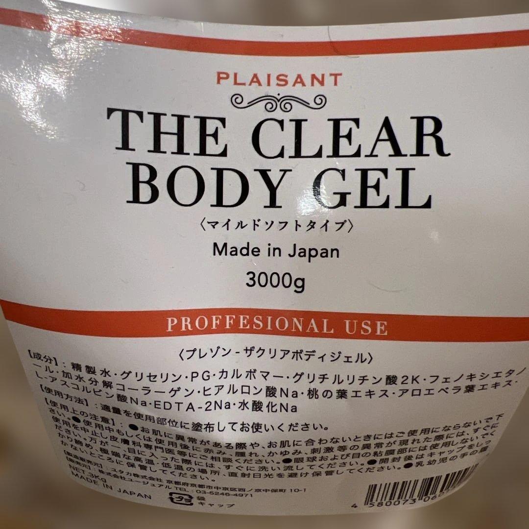 キャビテーション機器本体＋専用ボディジェルのセット