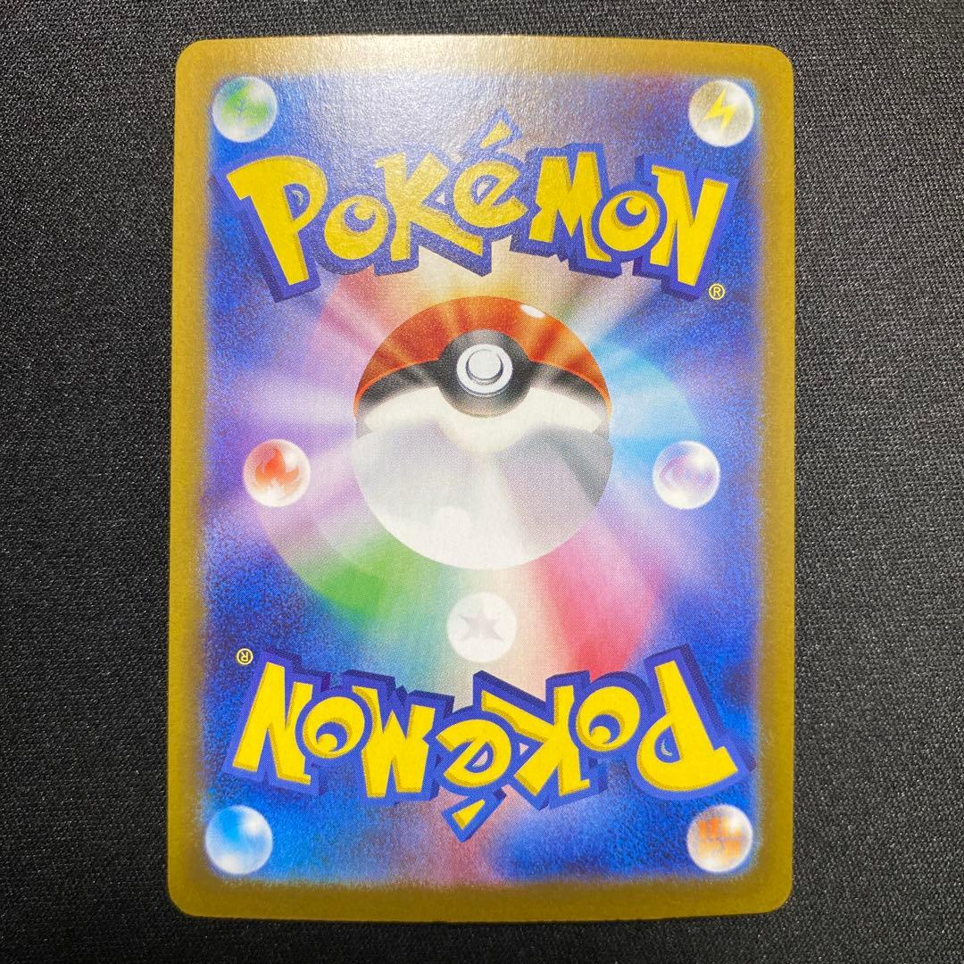 ポケモンカード エーフィex