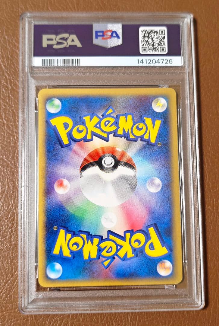 PSA8 ハガネール 074/088 eカード 1st edition キラ