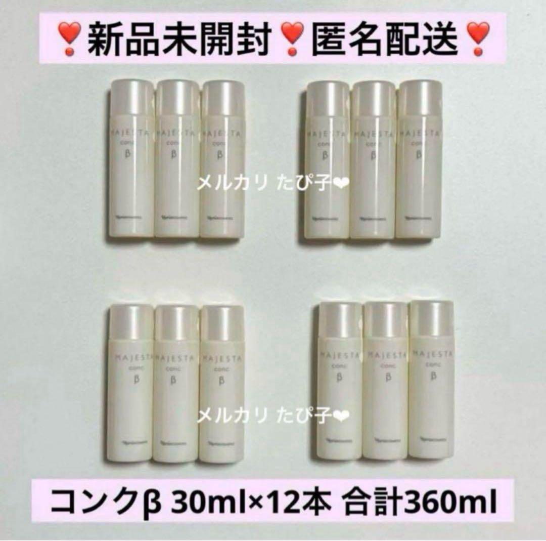 まんり出品