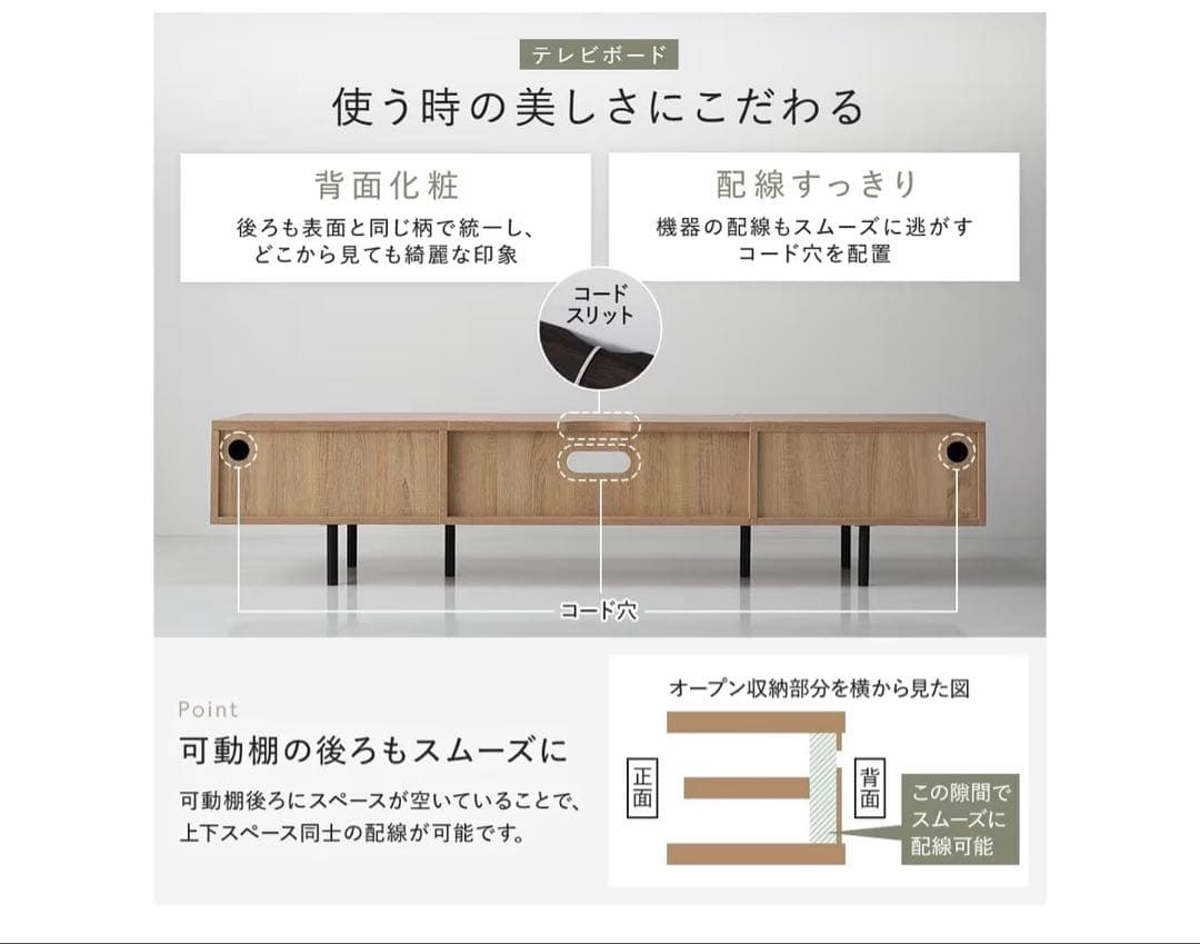 【テレビボード】 新生活応援！組み立て不要！幅150cm 55インチ対応