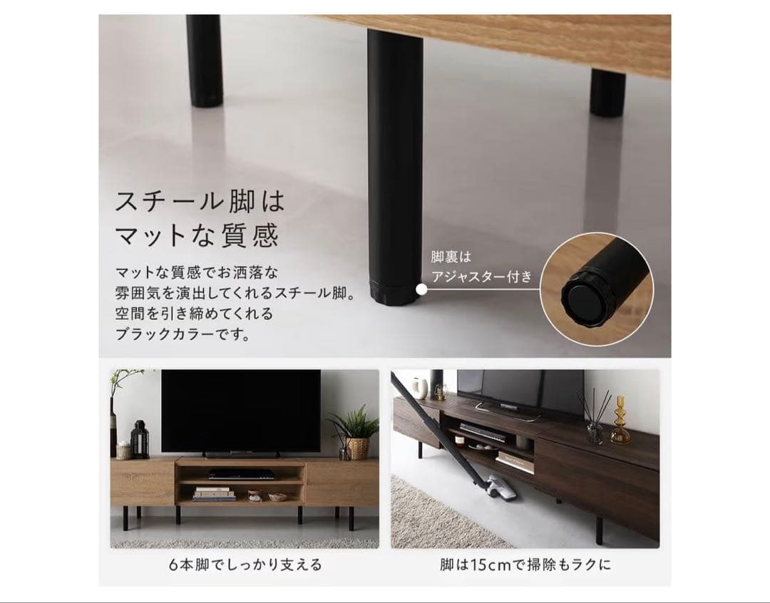 【テレビボード】 新生活応援！組み立て不要！幅150cm 55インチ対応