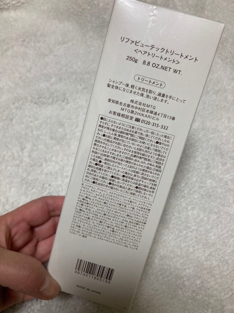【未使用・３点セット】ReFa ビューテック シャンプー＆トリートメント＆マスク