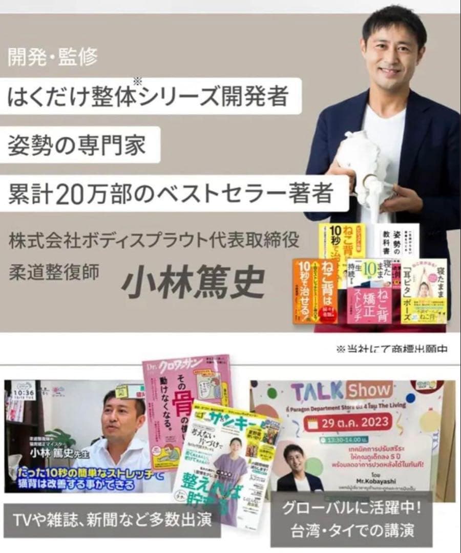 [はくだけ整体]整体レギンス 着圧しない骨盤サポートMサイズ