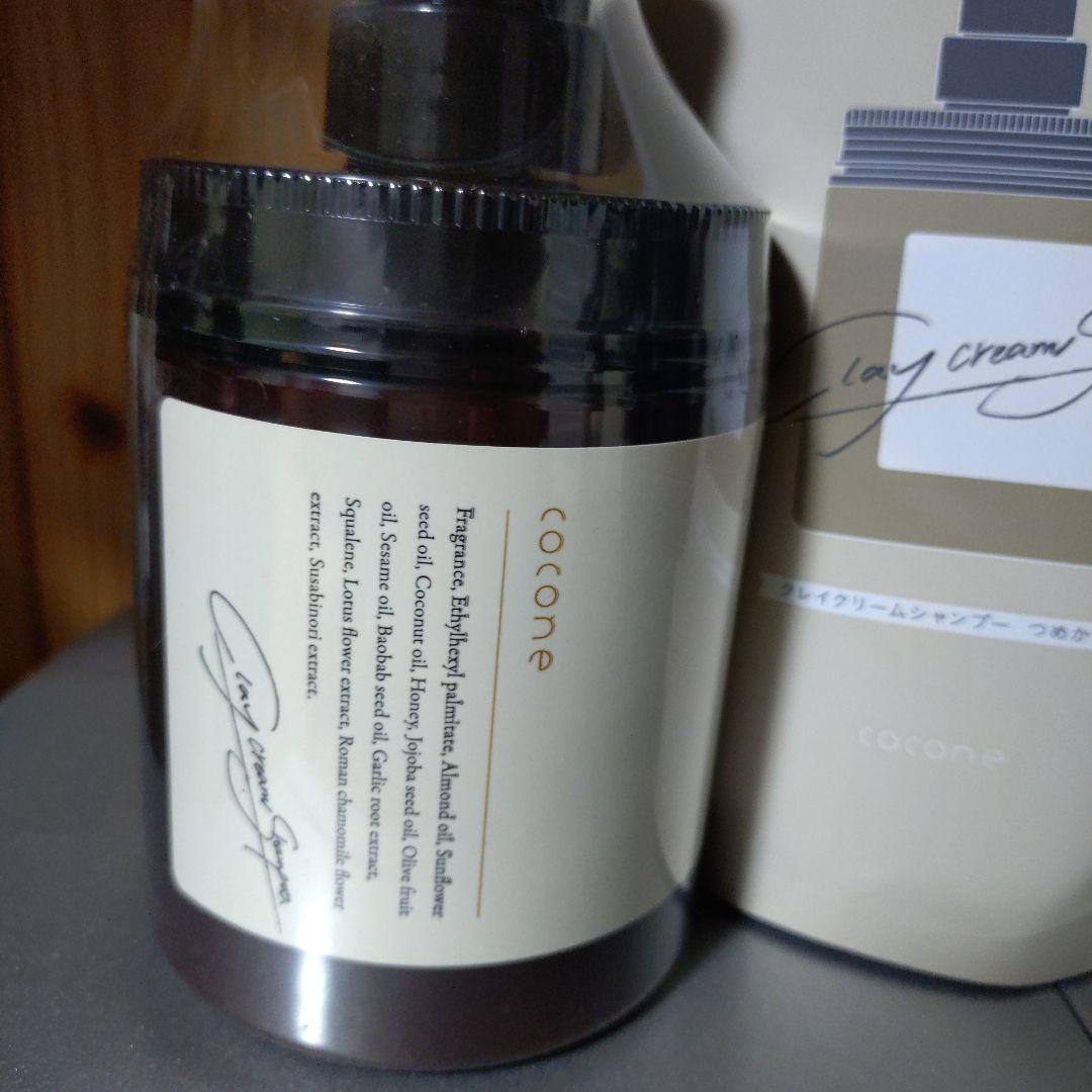 cocone クリームシャンプー 400g