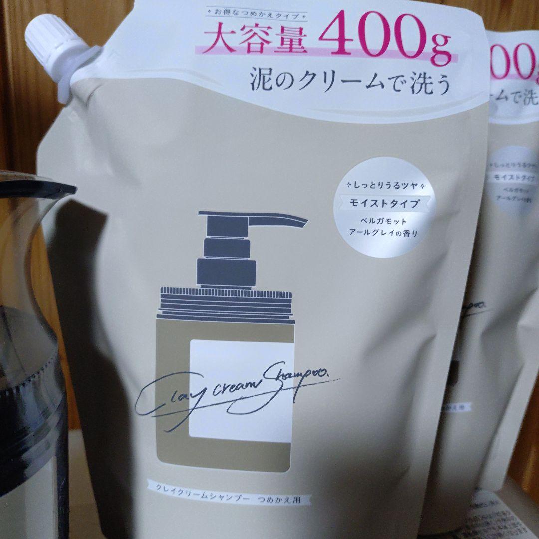 cocone クリームシャンプー 400g