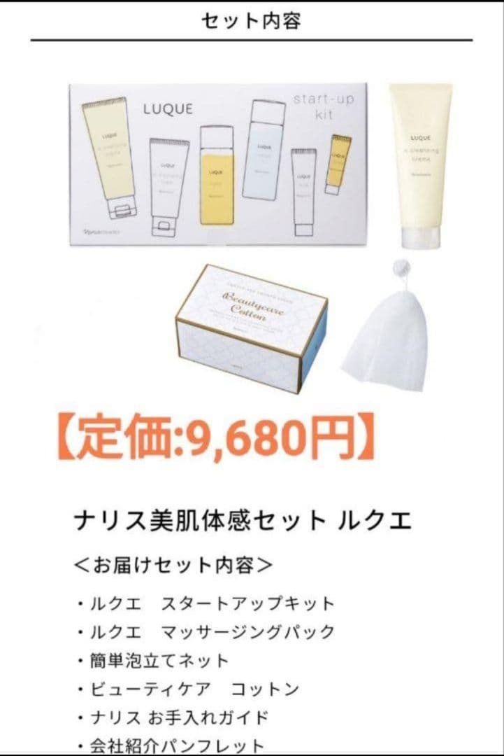 みーはー商品