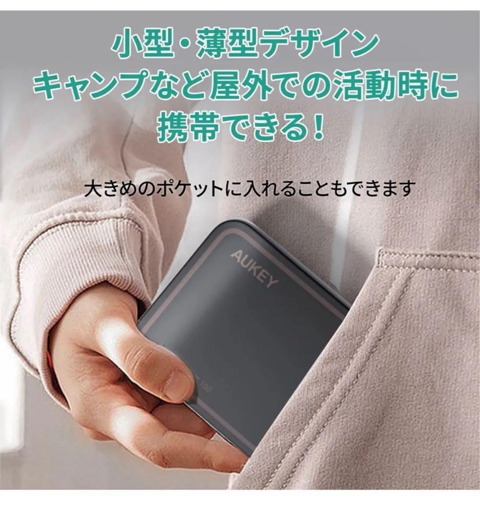 ＡＵＫＥＹ ポータブル電源 Mini 97Wh 27,000mAh