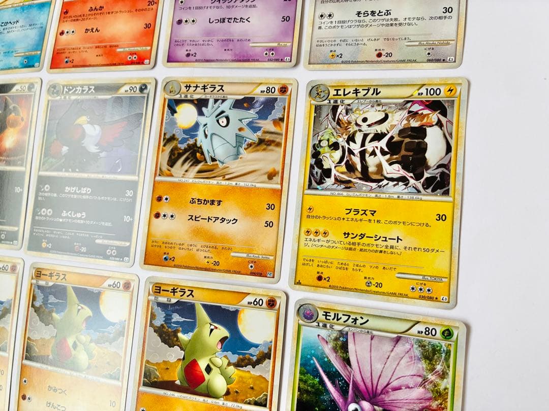 ポケモンカード レジェンド アンリミ等 まとめ売り