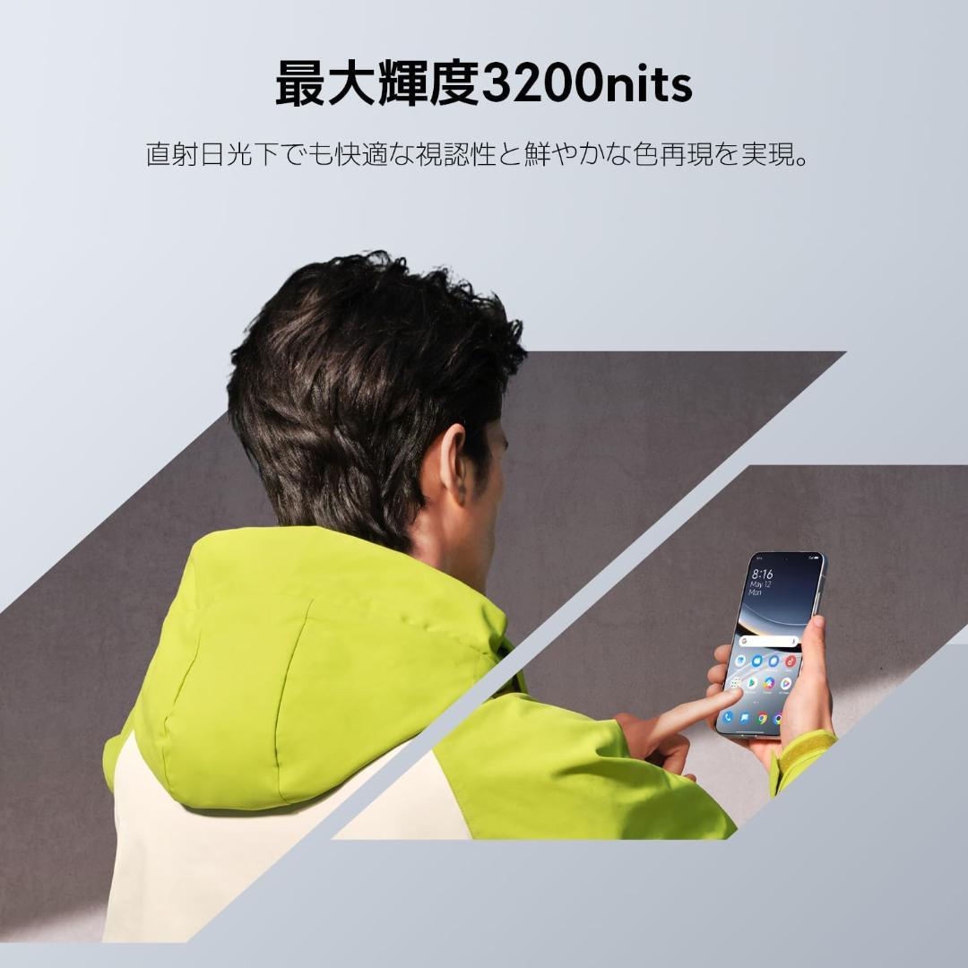 【美品】Xiaomi POCO F7 12GB+256GB ホワイト おまけ付き