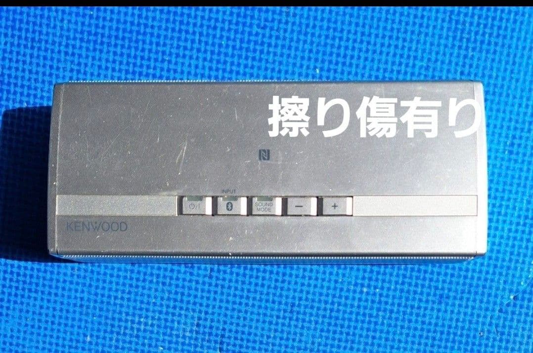 KENWOOD AS BT-77 ワイヤレススピーカー