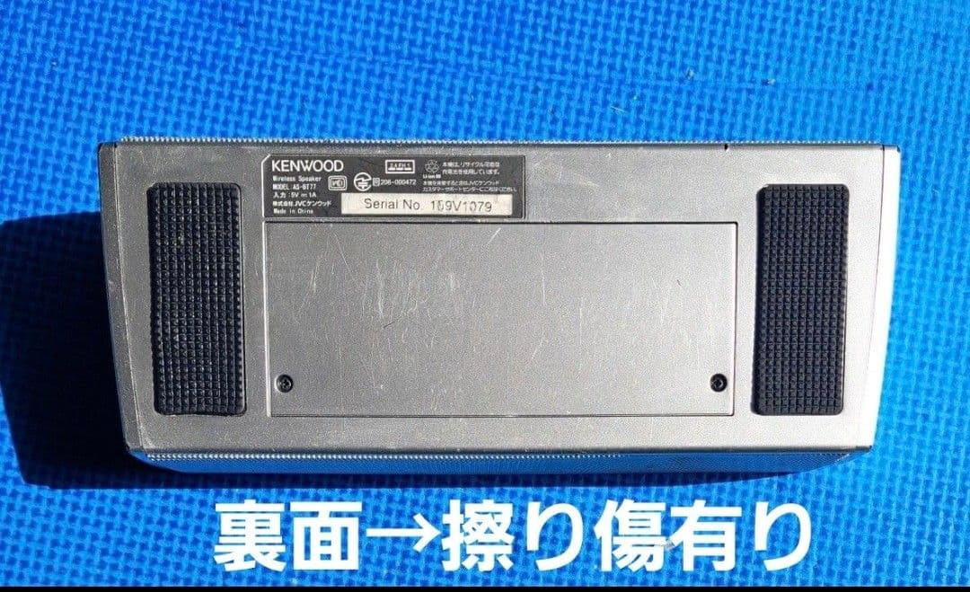 KENWOOD AS BT-77 ワイヤレススピーカー