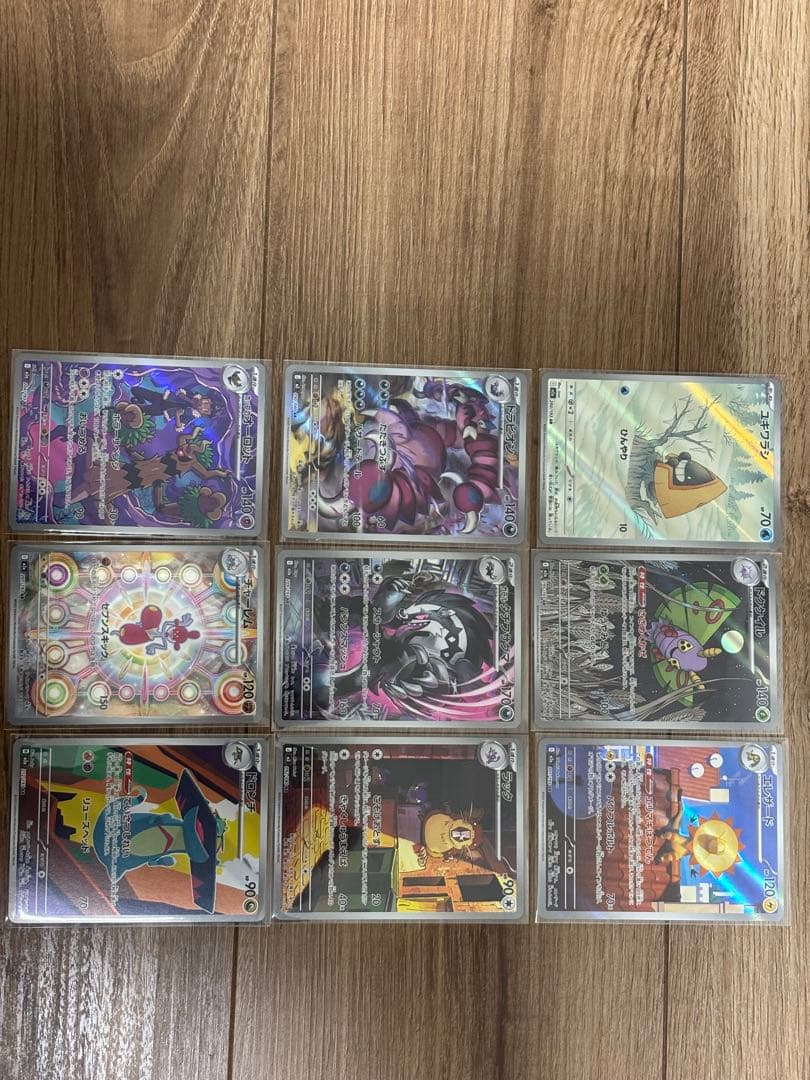 ポケモンカードまとめ売り　SAR.SR.UR.AR.RR
