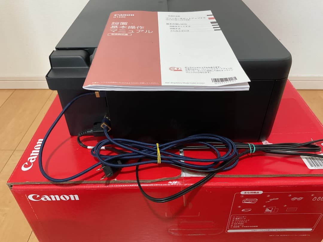 【美品】Canon G1330 ギガタンク搭載 プリンター 特大容量タンク