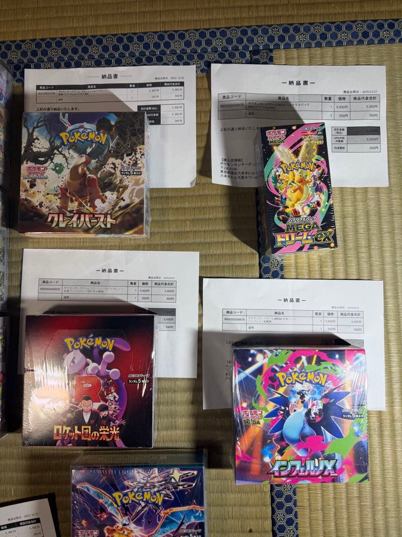 ポケモンカード まとめ売り13BOX＋高額PSA