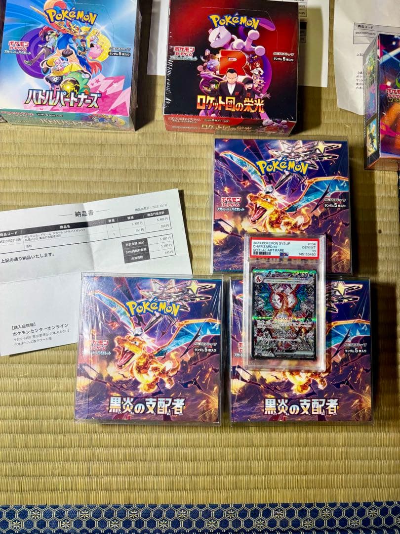 ポケモンカード まとめ売り13BOX＋高額PSA