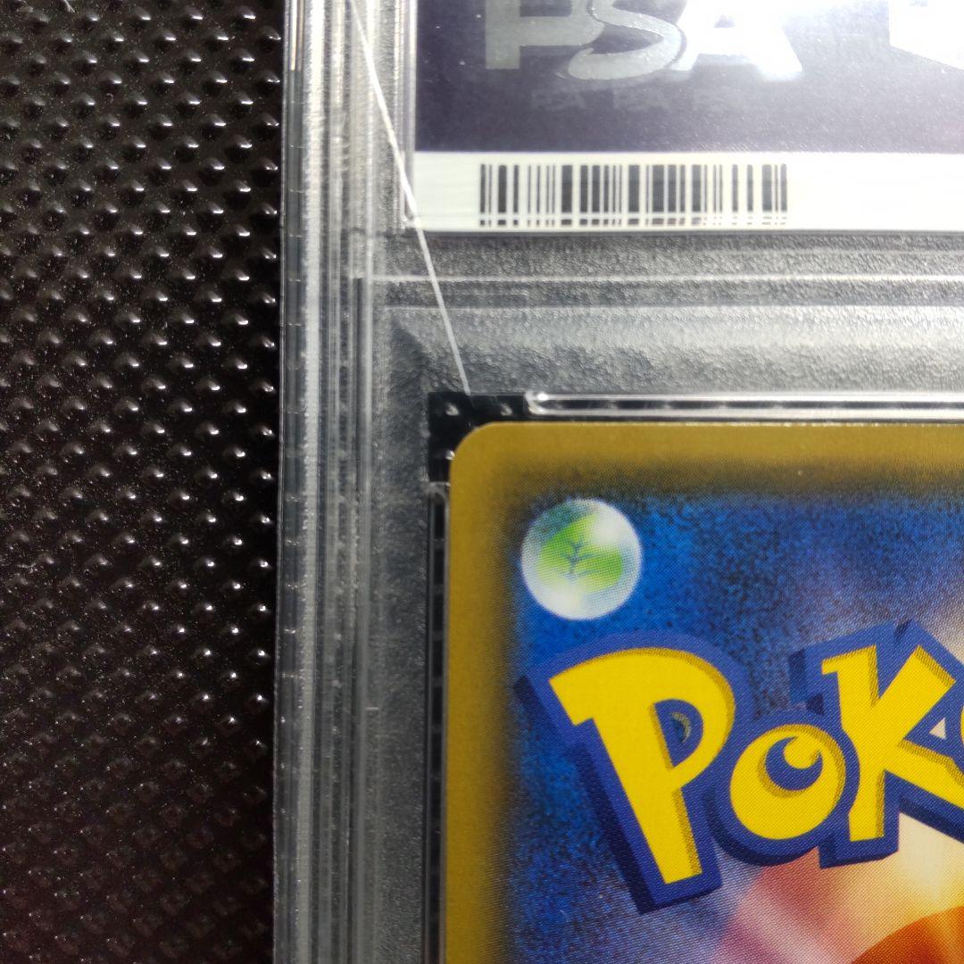 【PSA9】名探偵ピカチュウ 劇場限定セット PROMO 339/SM-P