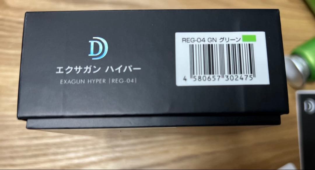 【動作確認済】DOCTORAIRエクサガン ハイパーREG-04グリーン付属品有