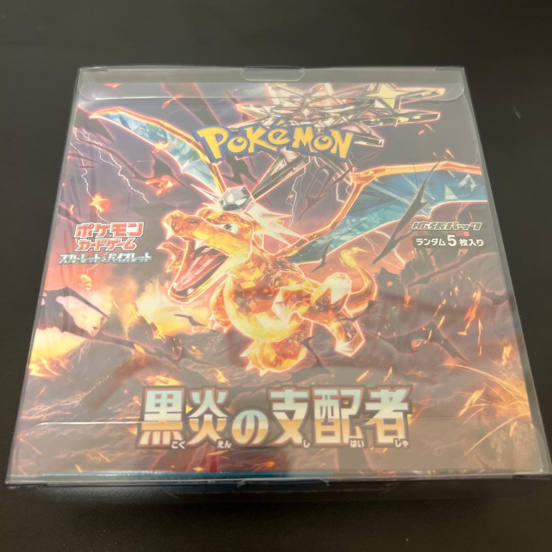【新品未開封】ポケモンカードゲーム 黒炎の支配者 1BOXシュリンク付き