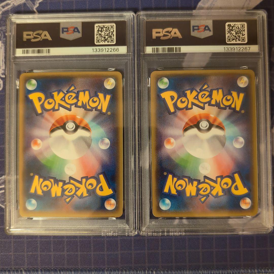 PSA10 MサーナイトEX 051& サーナイトEX 050 PSA9 XY5