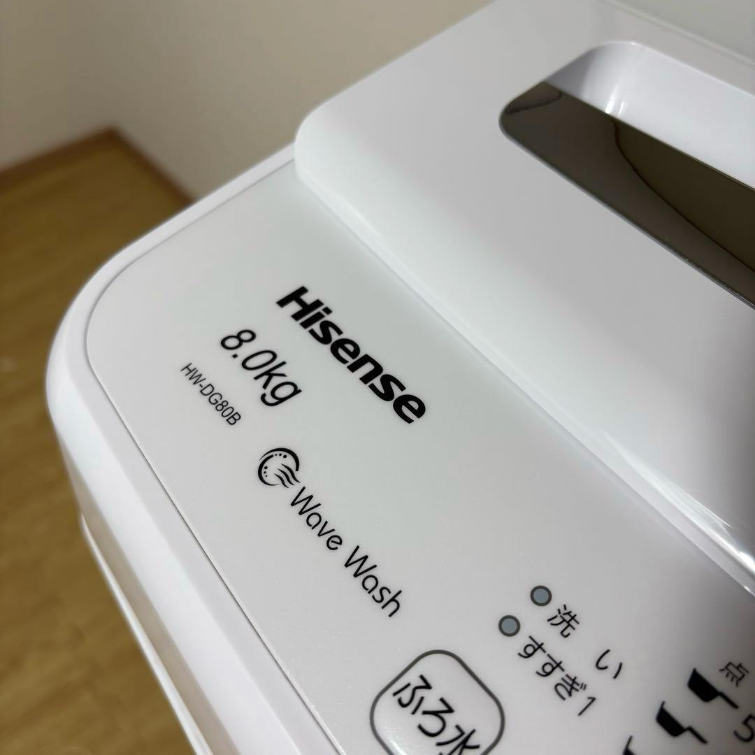 2022年製 洗濯機 一人暮らし 二人暮らし 家族利用 8kg 送料設置無料