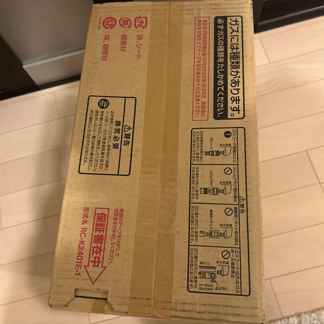 ガスファンヒーター 【新品未開封品】RC-24FSE 都市ガス用