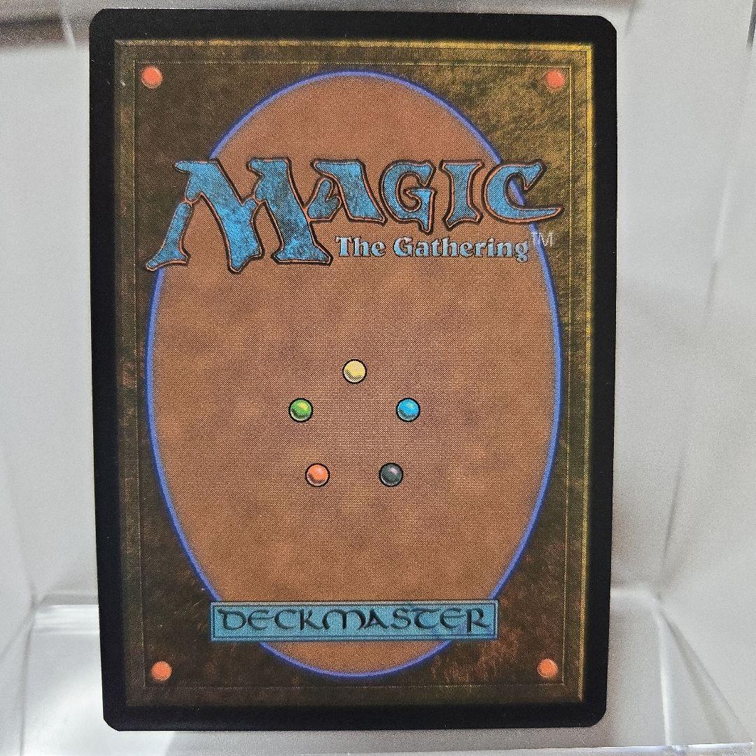 MTG　司書、ワン・シー・トン