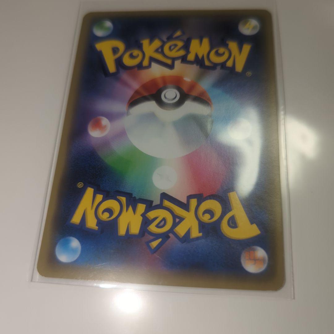 新品未使用　シブヤのピカチュウ 60HP ポケモンカード