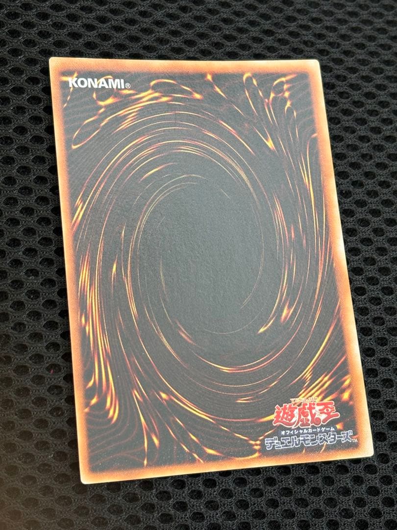 パ*ム様 極美品　神炎皇ウリア　レリーフ　アルティメット　遊戯王