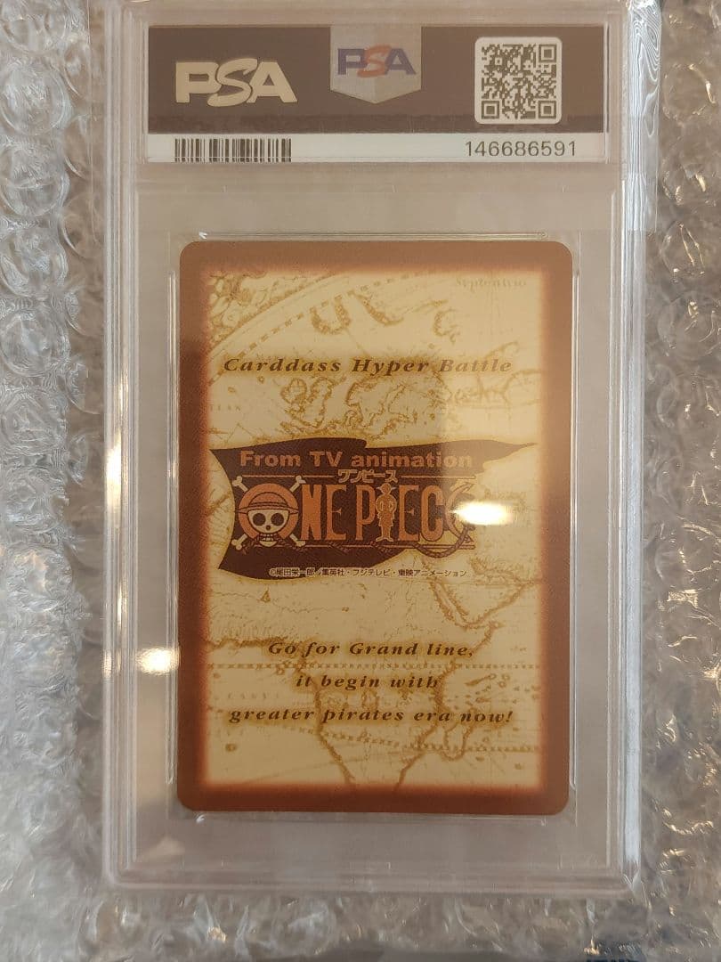 ワンピース カードゲーム PSA9 ONE PIECE CARDDASS HYPER BATTLE C24