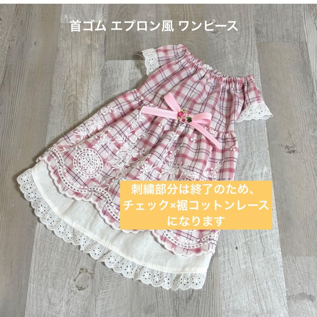 そそたん様☆犬服☆ハンドメイド✩.*˚