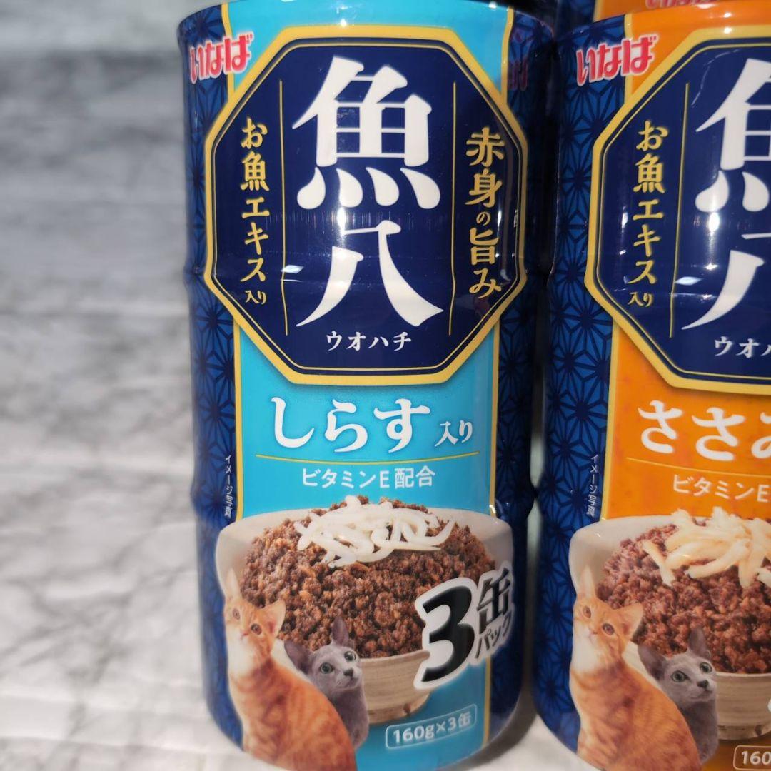 いなば 魚八 缶詰 3缶×12パック 36缶 ②