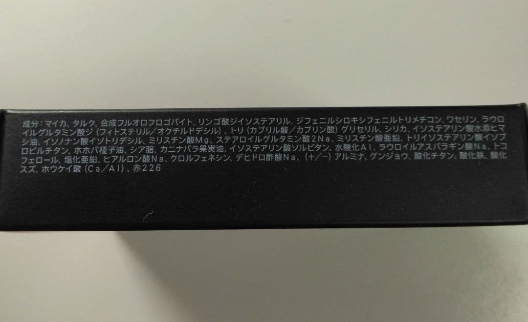 SUQQU シグニチャーカラーアイズ 136 色束