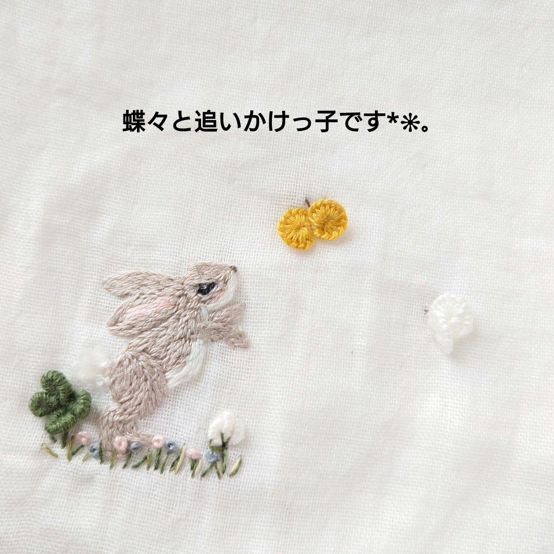 手刺繍入ちっちゃな ガーゼハンカチ【野原のうさこと蝶々】