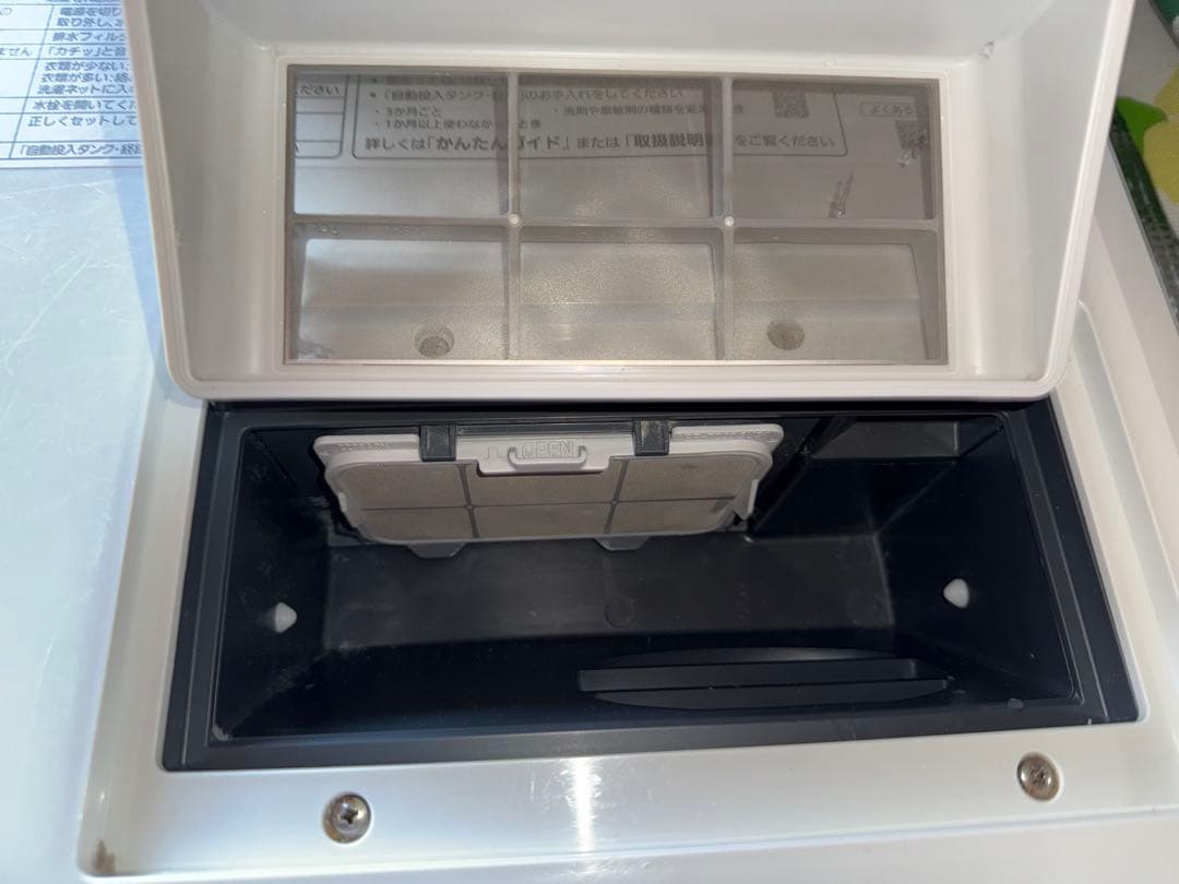 Panasonic ドラム式洗濯乾燥機 NA-VX800BL 2021年5月購入