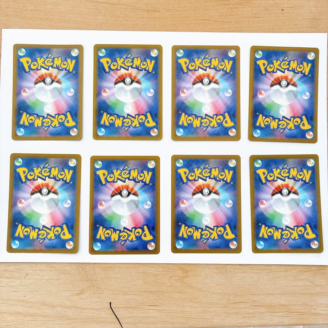 ポケモンカード AR SRまとめ売り18枚