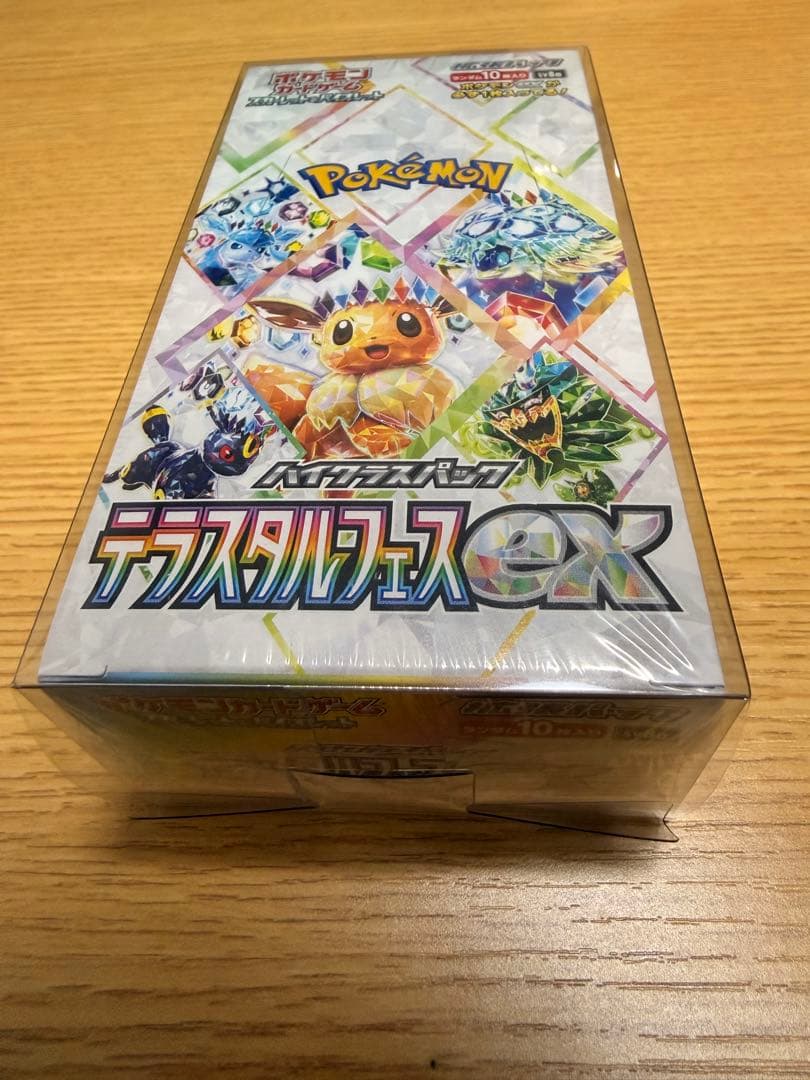 ［新品］［未開封］［シュリンク付き］ポケモンカードゲーム テラスタルフェス EX