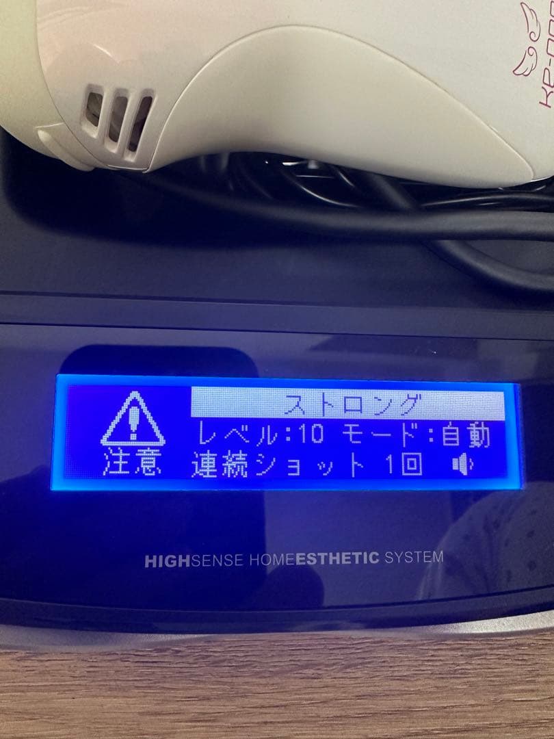 ケノン Ver7.1 脱毛器
