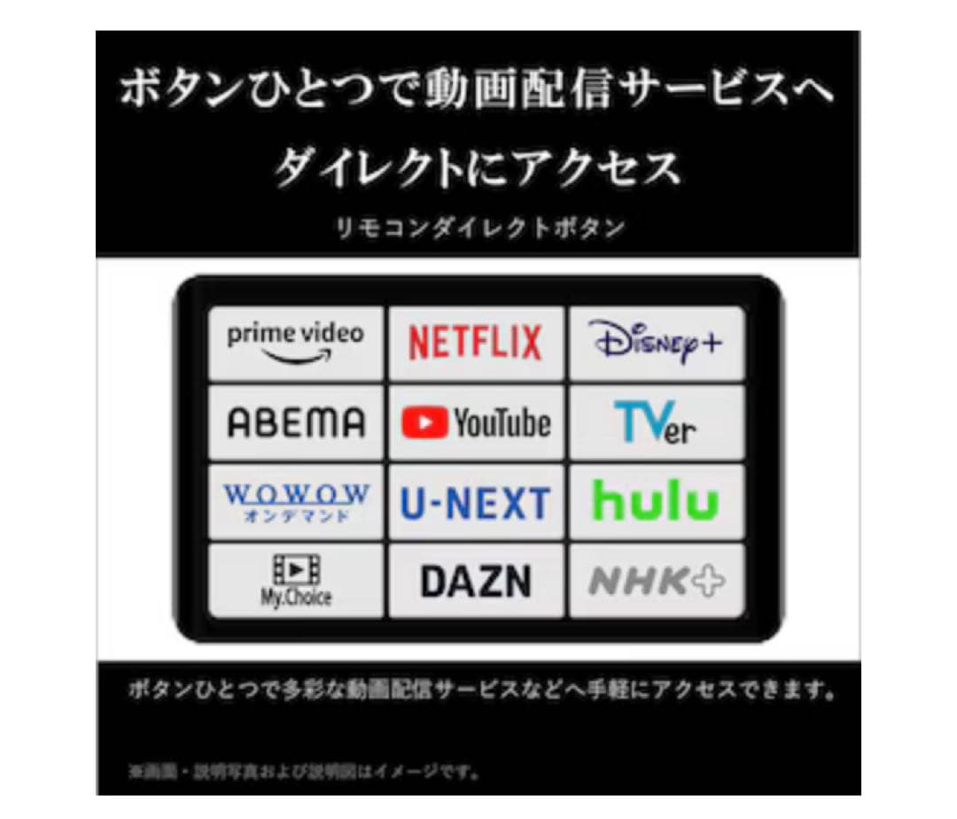 REGZA 50M550M 50V 4K液晶テレビ