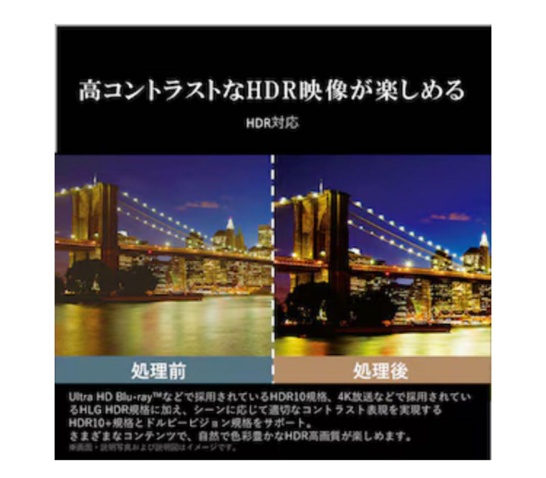 REGZA 50M550M 50V 4K液晶テレビ