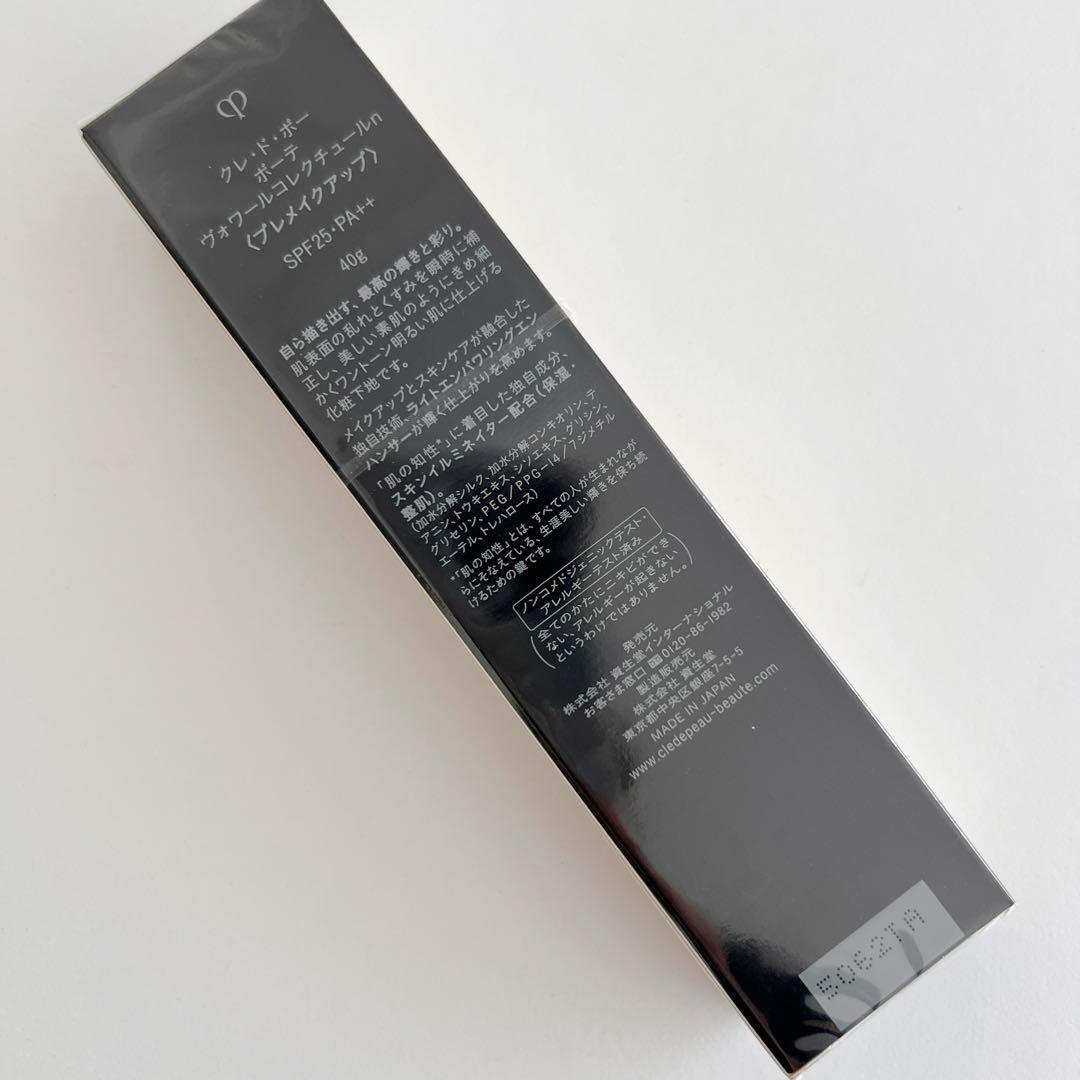 【12/4新入荷11】【本物セール】ヴォワールコレクチュールn 40g