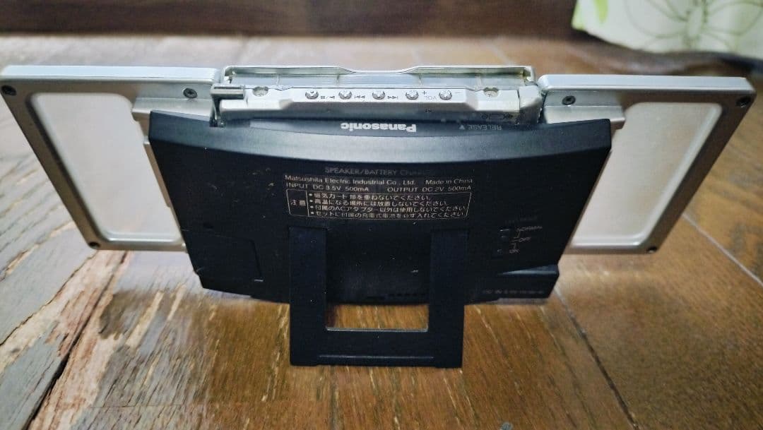 Panasonic ポータブルMDプレーヤー
