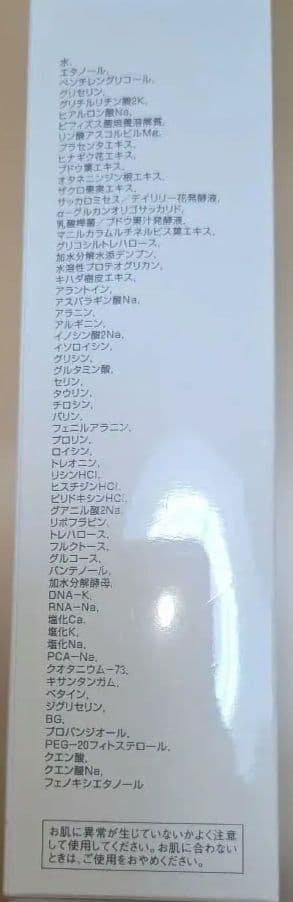 moisteane バランシングローション 100ml