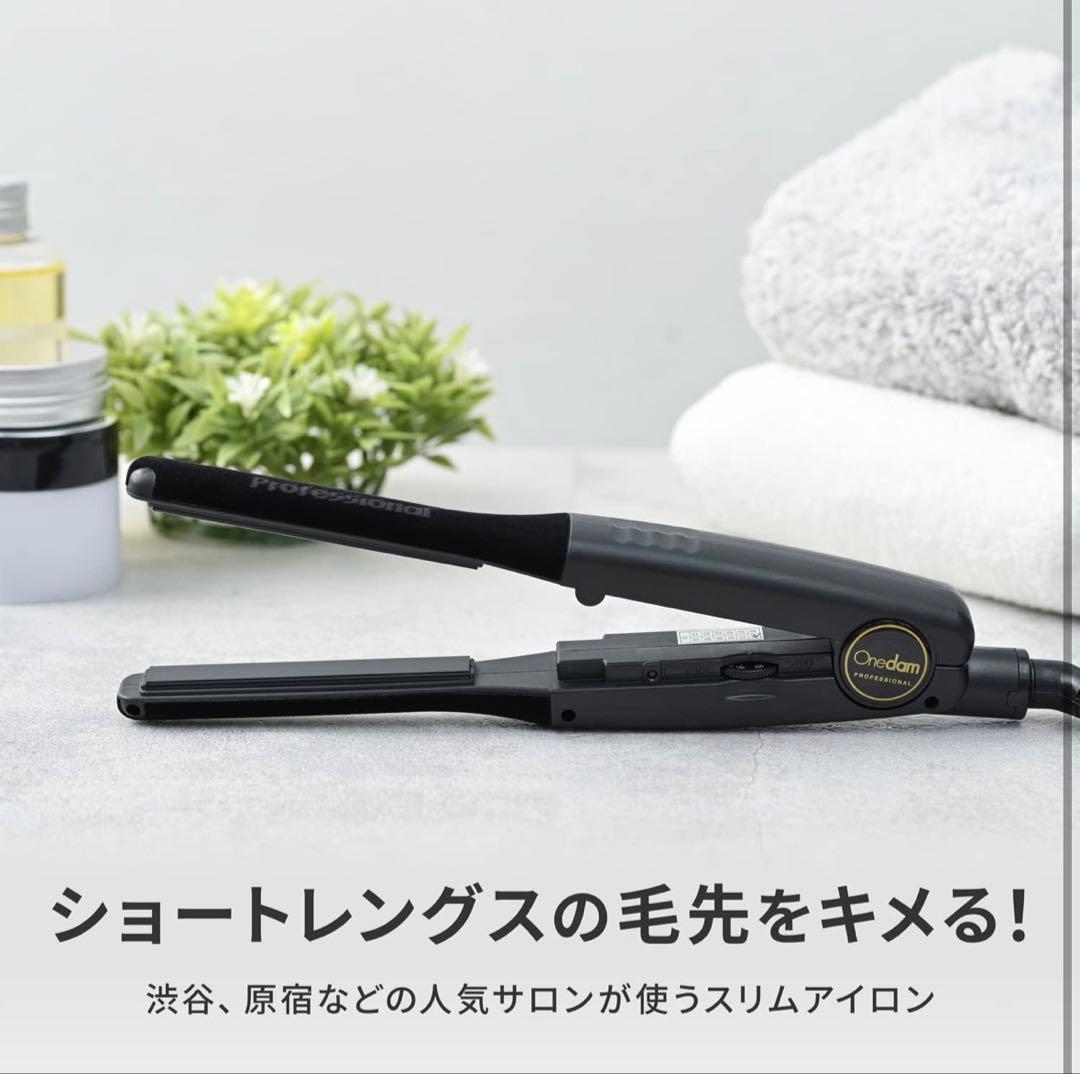 Onedam ヘアアイロン ブラック