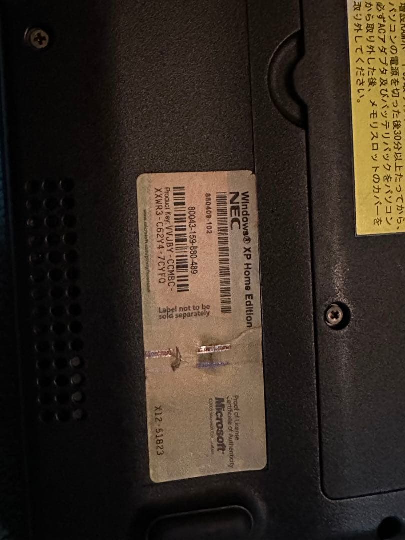 NEC VersaPro VY16M/FD-4 動作品