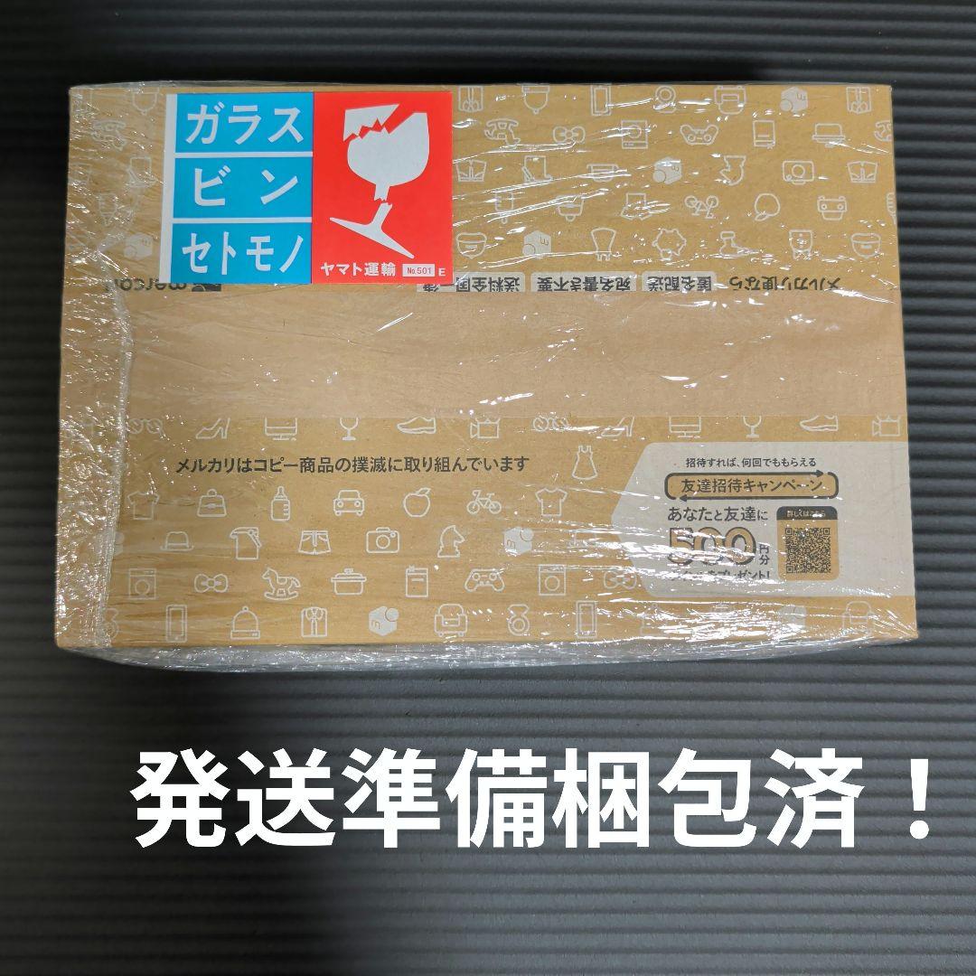 ドラゴンボールカード フュージョンワールドFB09 4BOXテープ付き